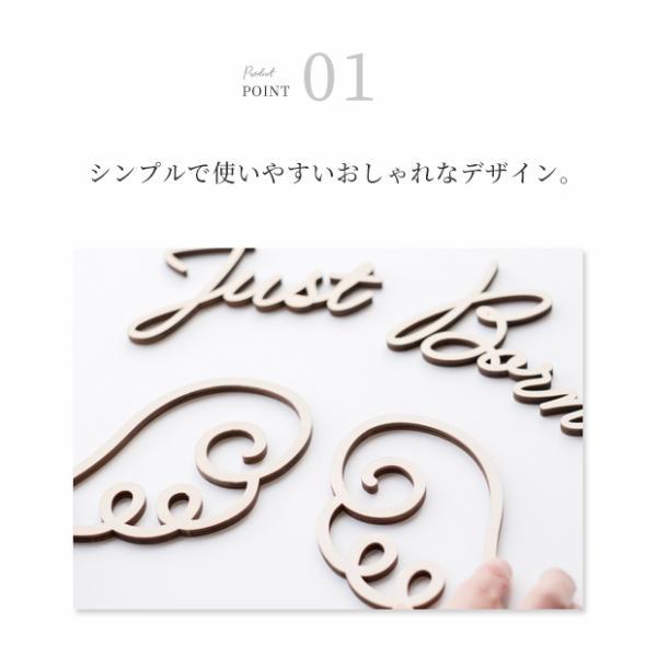 ニューボーンフォト 木製 レター バナー Just Born アイテム 赤ちゃん 寝相アート 月齢アート ウッドバナー フォトブース 木製バナー 飾りつけ |  | 03
