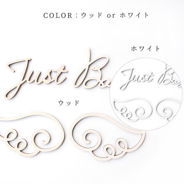 ニューボーンフォト 木製 レター バナー Just Born アイテム 赤ちゃん 寝相アート 月齢アート ウッドバナー フォトブース 木製バナー 飾りつけ |  | 08