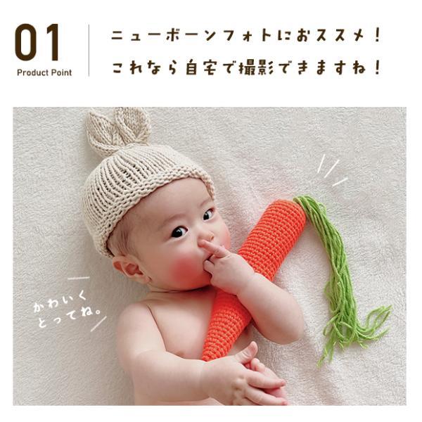 ニューボーンフォト うさぎ セット 月齢 アート 新生児 赤ちゃん 寝相アート ベビー ニット ウサギ ニンジン うさ耳 | キッズ | 03