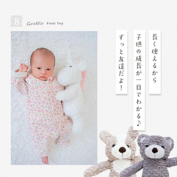 ファーストトイ ぬいぐるみ ふわふわ 赤ちゃん 子供 クマ ベビー キッズ ふわふわぬいぐるみ ベビーおもちゃ ギフト 出産祝い 誕生日 プレゼント |  | 11