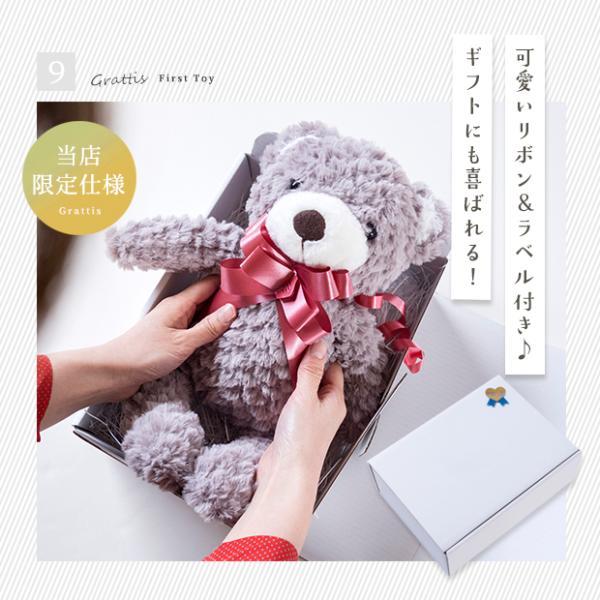 ファーストトイ ぬいぐるみ ふわふわ 赤ちゃん 子供 クマ ベビー キッズ ふわふわぬいぐるみ ベビーおもちゃ ギフト 出産祝い 誕生日 プレゼント |  | 12