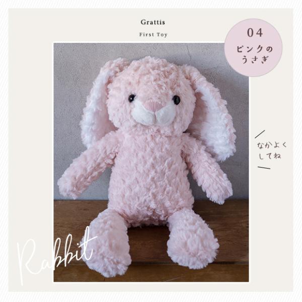 ファーストトイ ぬいぐるみ ふわふわ 赤ちゃん 子供 クマ ベビー キッズ ふわふわぬいぐるみ ベビーおもちゃ ギフト 出産祝い 誕生日 プレゼント |  | 17