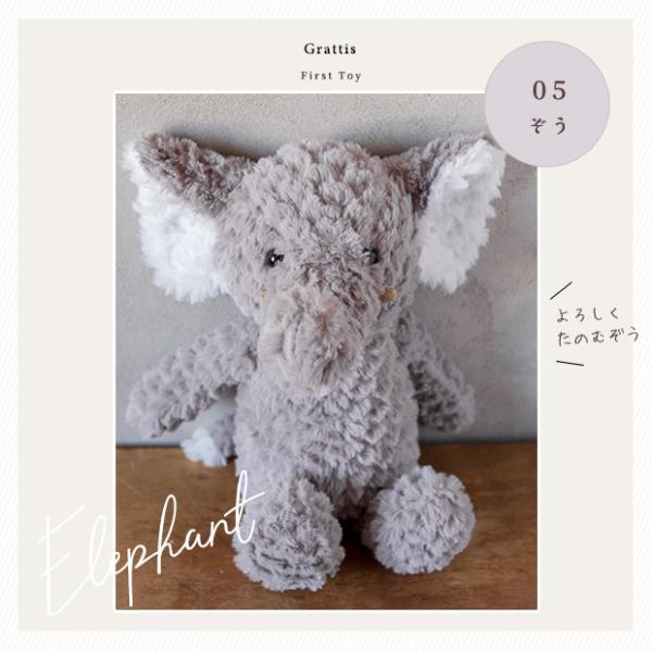 ファーストトイ ぬいぐるみ ふわふわ 赤ちゃん 子供 クマ ベビー キッズ ふわふわぬいぐるみ ベビーおもちゃ ギフト 出産祝い 誕生日 プレゼント |  | 18