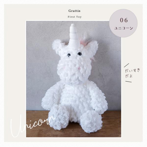 ファーストトイ ぬいぐるみ ふわふわ 赤ちゃん 子供 クマ ベビー キッズ ふわふわぬいぐるみ ベビーおもちゃ ギフト 出産祝い 誕生日 プレゼント |  | 19