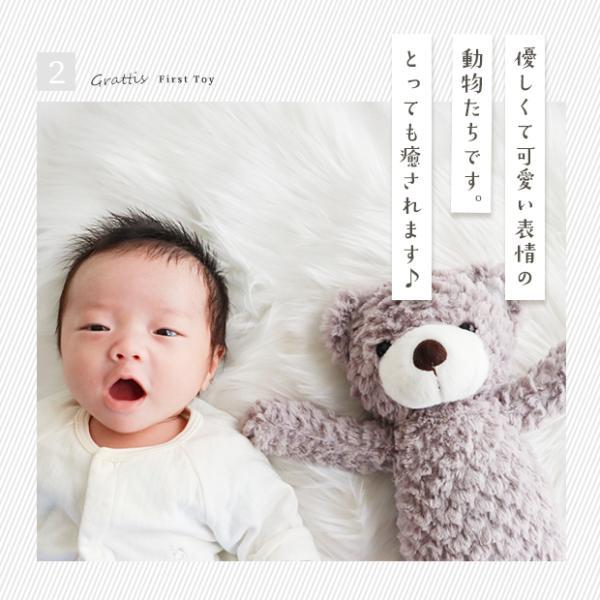 ファーストトイ ぬいぐるみ ふわふわ 赤ちゃん 子供 クマ ベビー キッズ ふわふわぬいぐるみ ベビーおもちゃ ギフト 出産祝い 誕生日 プレゼント |  | 05
