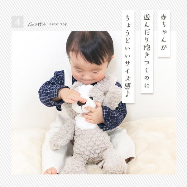 ファーストトイ ぬいぐるみ ふわふわ 赤ちゃん 子供 クマ ベビー キッズ ふわふわぬいぐるみ ベビーおもちゃ ギフト 出産祝い 誕生日 プレゼント |  | 07