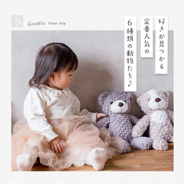 ファーストトイ ぬいぐるみ ふわふわ 赤ちゃん 子供 クマ ベビー キッズ ふわふわぬいぐるみ ベビーおもちゃ ギフト 出産祝い 誕生日 プレゼント |  | 08