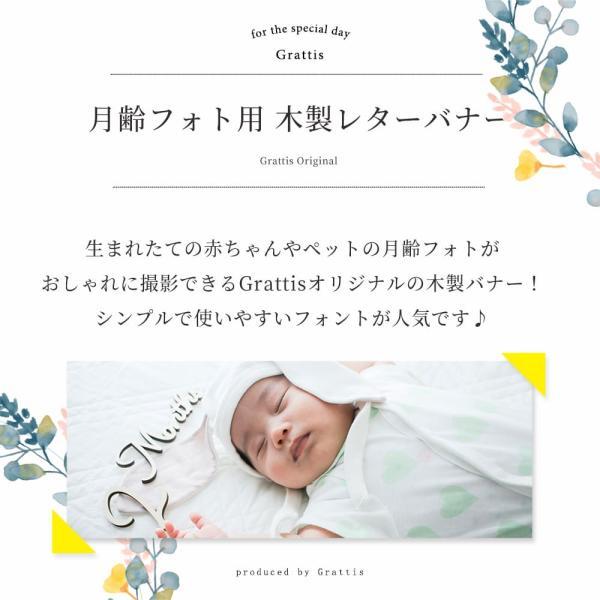 マンスリー フォト 16個セット ハーフバースデー 100日 祝い 飾り 撮影 写真 おしゃれ |  | 03