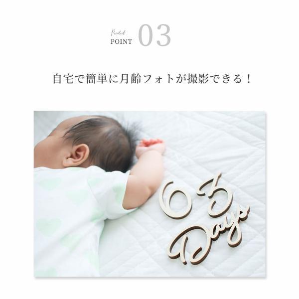 マンスリー フォト 16個セット ハーフバースデー 100日 祝い 飾り 撮影 写真 おしゃれ |  | 06