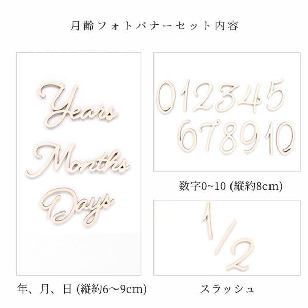 マンスリー フォト 16個セット ハーフバースデー 100日 祝い 飾り 撮影 写真 おしゃれ |  | 09