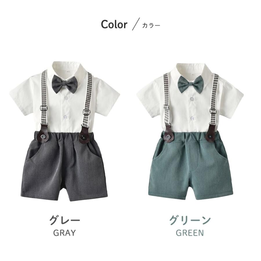 子供服 フォーマル 男の子 入園式 卒園式 発表会 結婚式 七五三 子ども服 こども服 半ズボン 半袖 シャツ ブラウス キッズ スーツ セットアップ 蝶ネクタイ |  | 19