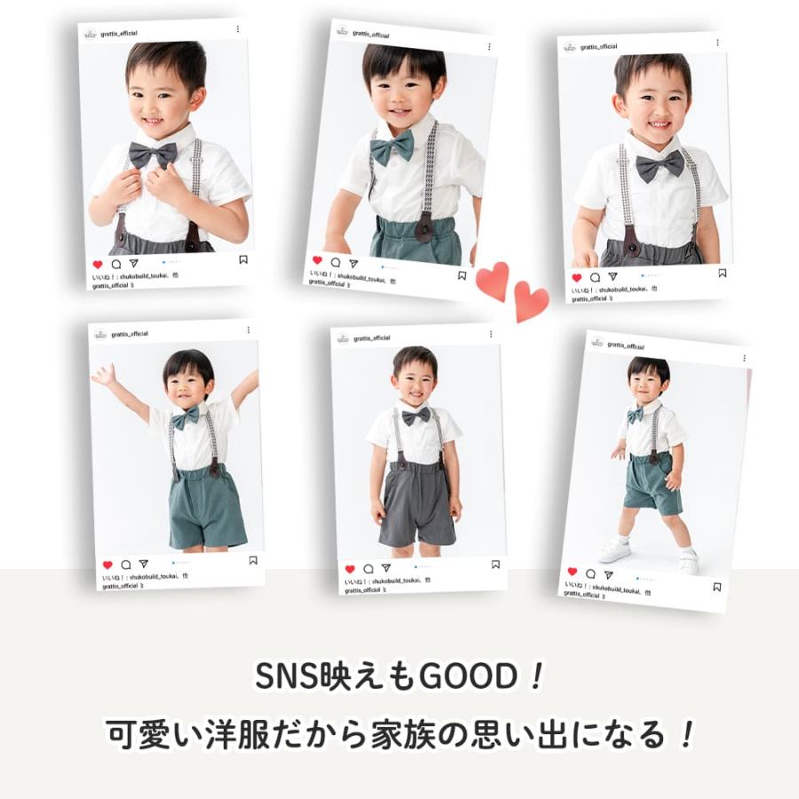 子供服 フォーマル 男の子 入園式 卒園式 発表会 結婚式 七五三 子ども服 こども服 半ズボン 半袖 シャツ ブラウス キッズ スーツ セットアップ 蝶ネクタイ |  | 05