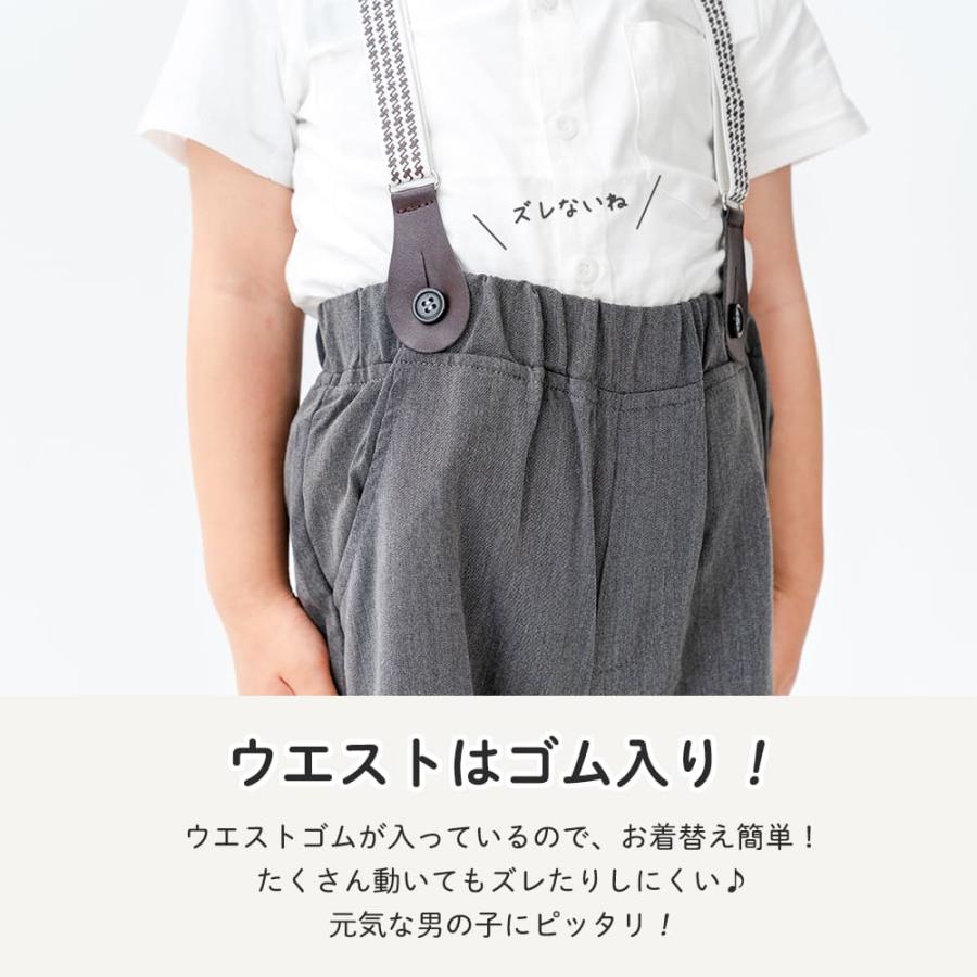 子供服 フォーマル 男の子 入園式 卒園式 発表会 結婚式 七五三 子ども服 こども服 半ズボン 半袖 シャツ ブラウス キッズ スーツ セットアップ 蝶ネクタイ |  | 09