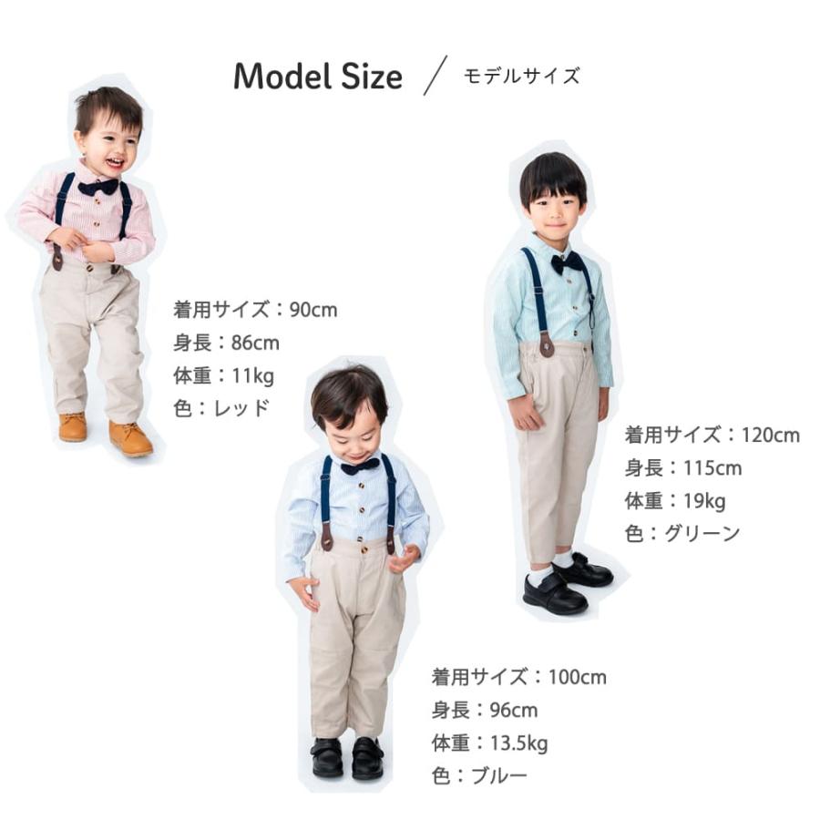 子供服 フォーマル 男の子 入園式 卒園式 発表会 結婚式 七五三 子ども服 長袖 ズボン シャツ ブラウス キッズ スーツ セットアップ 蝶ネクタイ 秋冬 春夏 |  | 18