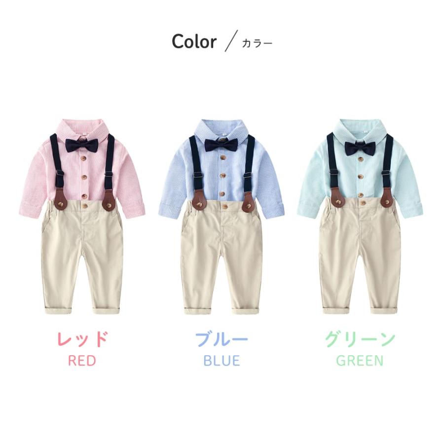 子供服 フォーマル 男の子 入園式 卒園式 発表会 結婚式 七五三 子ども服 長袖 ズボン シャツ ブラウス キッズ スーツ セットアップ 蝶ネクタイ 秋冬 春夏 |  | 19