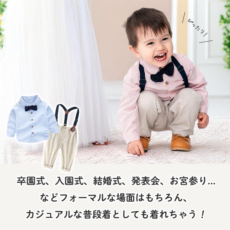 子供服 フォーマル 男の子 入園式 卒園式 発表会 結婚式 七五三 子ども服 長袖 ズボン シャツ ブラウス キッズ スーツ セットアップ 蝶ネクタイ 秋冬 春夏 |  | 03