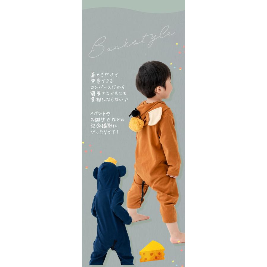 ハロウィン ベビー 衣装 子供 赤ちゃん ロンパース 兄弟 姉妹 お揃い 男の子 女の子 秋 冬 春 長袖 服 フード付き 新生児 60 70 80 90 cm ブランド コスプレ |  | 10