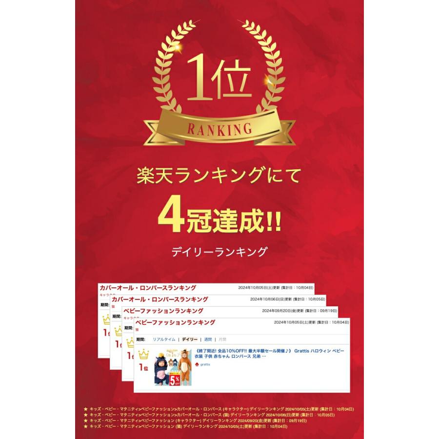 ハロウィン ベビー 衣装 子供 赤ちゃん ロンパース 兄弟 姉妹 お揃い 男の子 女の子 秋 冬 春 長袖 服 フード付き 新生児 60 70 80 90 cm ブランド コスプレ |  | 01