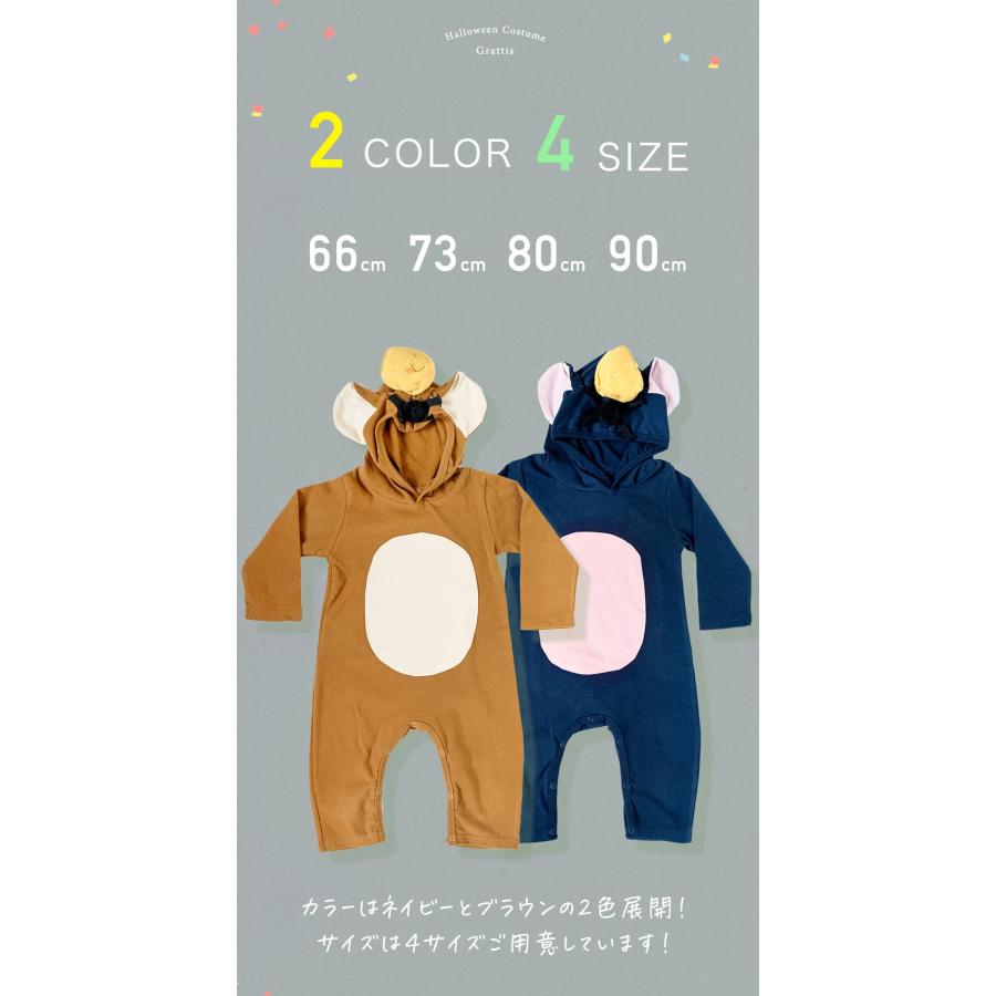 ハロウィン ベビー 衣装 子供 赤ちゃん ロンパース 兄弟 姉妹 お揃い 男の子 女の子 秋 冬 春 長袖 服 フード付き 新生児 60 70 80 90 cm ブランド コスプレ |  | 04