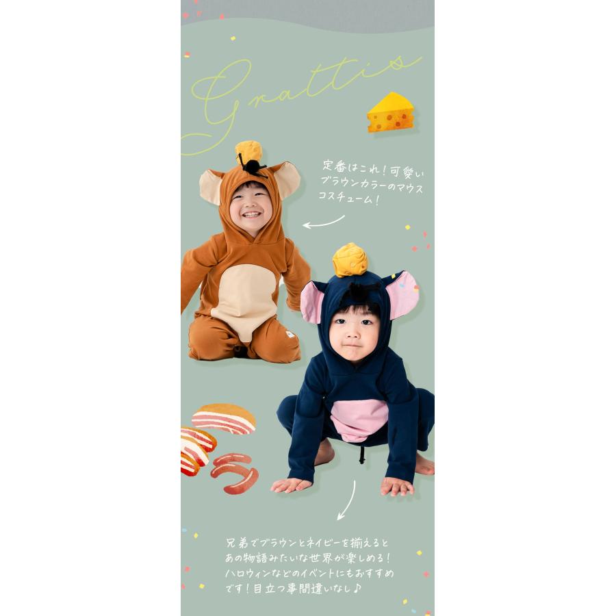 ハロウィン ベビー 衣装 子供 赤ちゃん ロンパース 兄弟 姉妹 お揃い 男の子 女の子 秋 冬 春 長袖 服 フード付き 新生児 60 70 80 90 cm ブランド コスプレ |  | 05