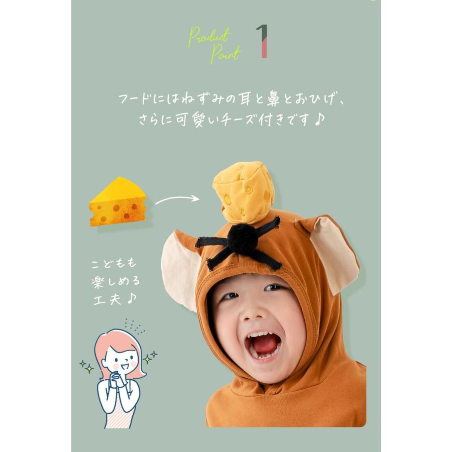 ハロウィン ベビー 衣装 子供 赤ちゃん ロンパース 兄弟 姉妹 お揃い 男の子 女の子 秋 冬 春 長袖 服 フード付き 新生児 60 70 80 90 cm ブランド コスプレ |  | 06