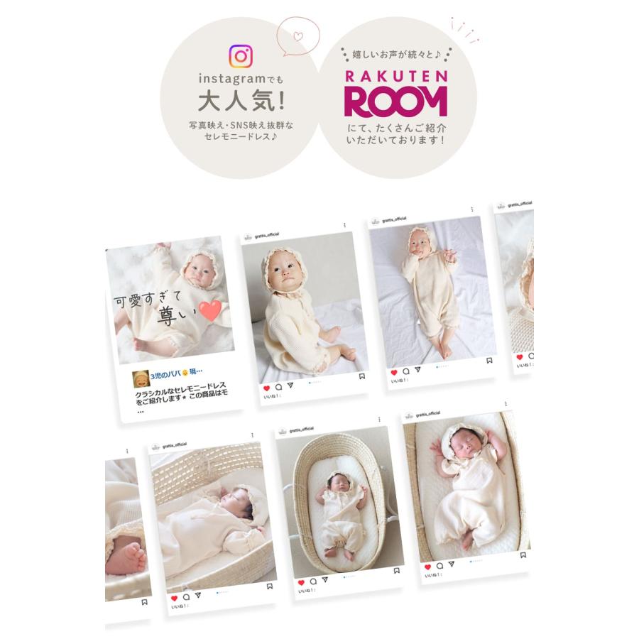 セレモニードレス 退院着 男の子 女の子 夏 半袖 長袖 ロンパース ベビー セレモニー ドレス 新生児 赤ちゃん パジャマ おしゃれ お宮参り ワッフル ボンネット |  | 16