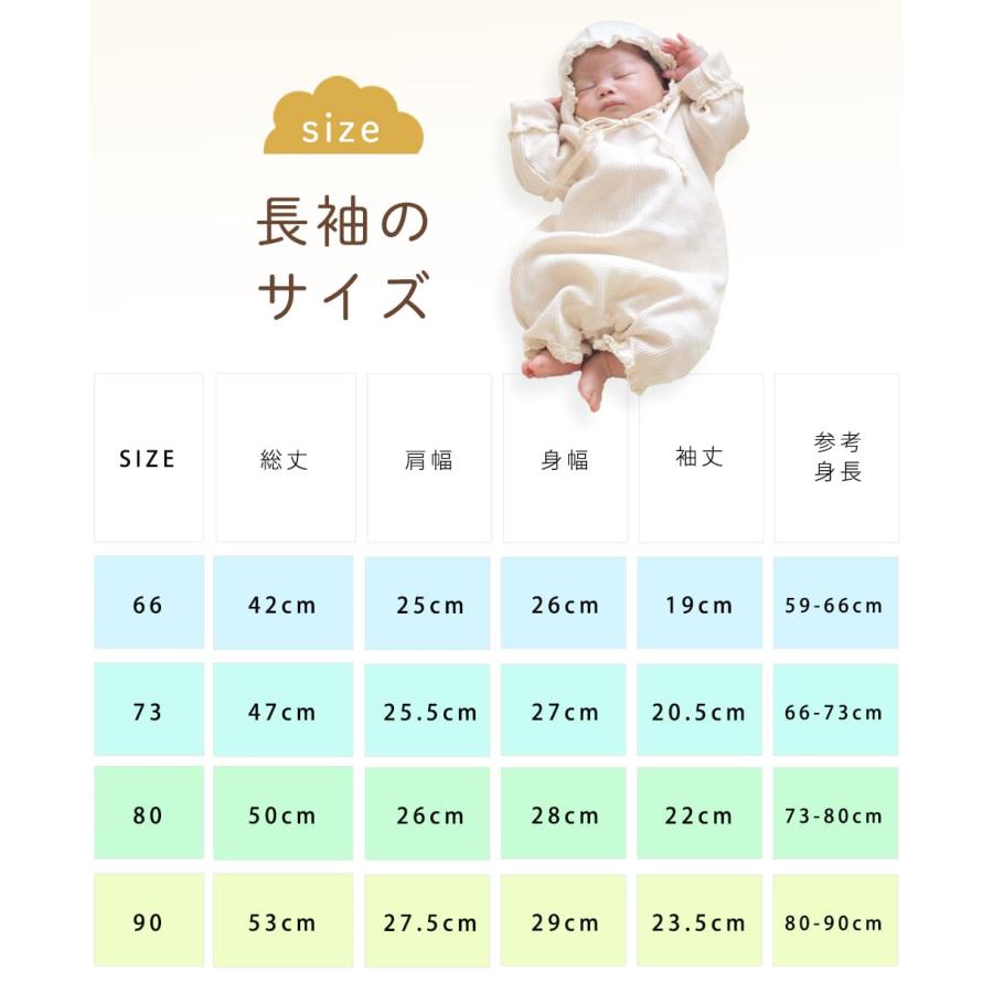 セレモニードレス 退院着 男の子 女の子 夏 半袖 長袖 ロンパース ベビー セレモニー ドレス 新生児 赤ちゃん パジャマ おしゃれ お宮参り ワッフル ボンネット |  | 17