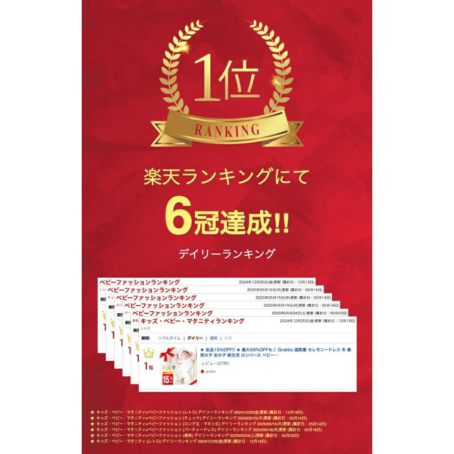 セレモニードレス 退院着 男の子 女の子 夏 半袖 長袖 ロンパース ベビー セレモニー ドレス 新生児 赤ちゃん パジャマ おしゃれ お宮参り ワッフル ボンネット |  | 01