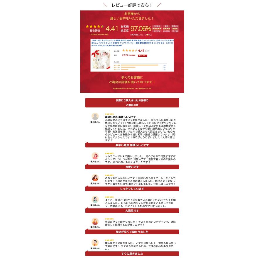 セレモニードレス 退院着 男の子 女の子 夏 半袖 長袖 ロンパース ベビー セレモニー ドレス 新生児 赤ちゃん パジャマ おしゃれ お宮参り ワッフル ボンネット |  | 02