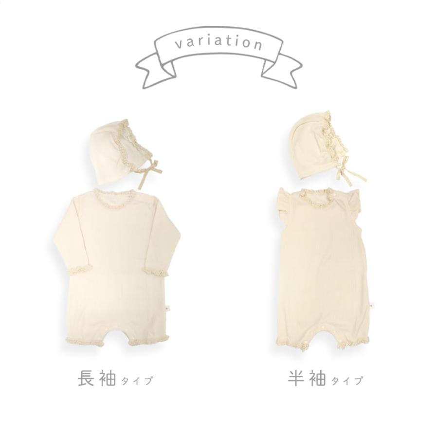 セレモニードレス 退院着 男の子 女の子 夏 半袖 長袖 ロンパース ベビー セレモニー ドレス 新生児 赤ちゃん パジャマ おしゃれ お宮参り ワッフル ボンネット |  | 04