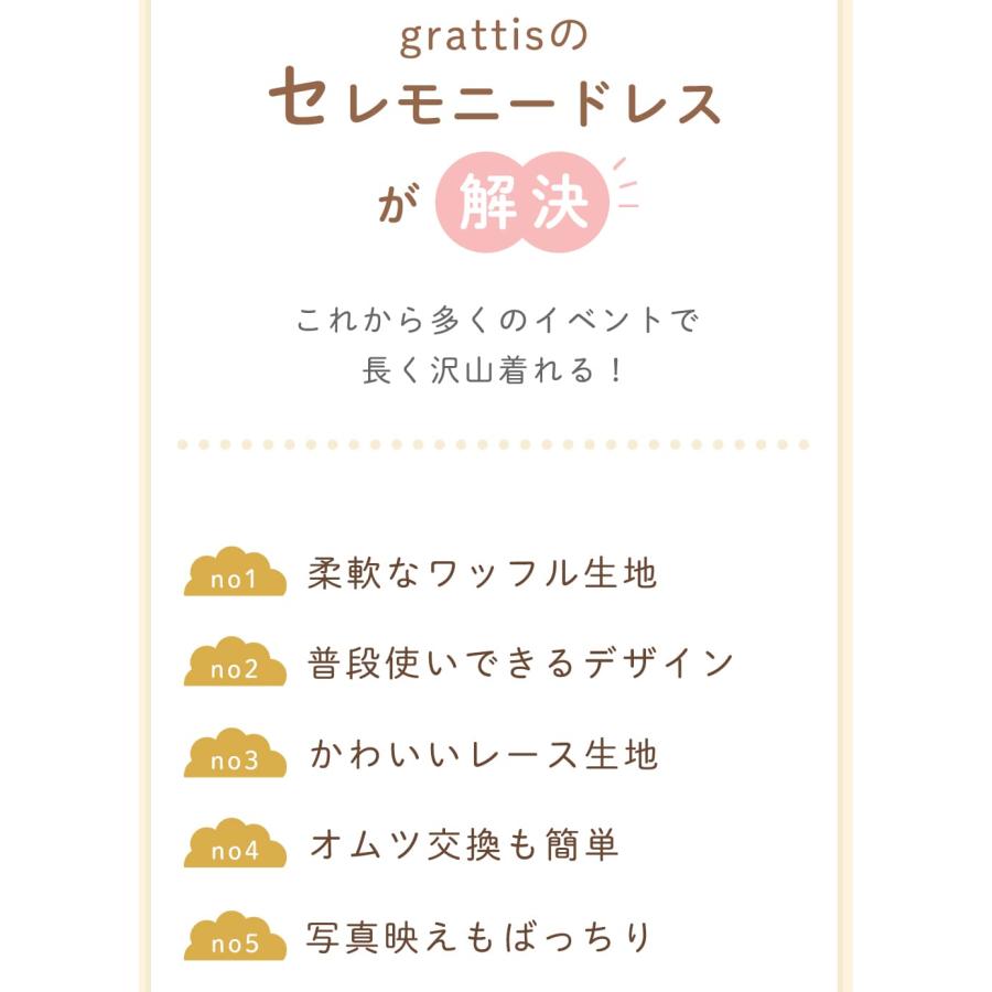 セレモニードレス 退院着 男の子 女の子 夏 半袖 長袖 ロンパース ベビー セレモニー ドレス 新生児 赤ちゃん パジャマ おしゃれ お宮参り ワッフル ボンネット |  | 07