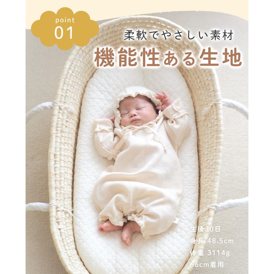 セレモニードレス 退院着 男の子 女の子 夏 半袖 長袖 ロンパース ベビー セレモニー ドレス 新生児 赤ちゃん パジャマ おしゃれ お宮参り ワッフル ボンネット |  | 08