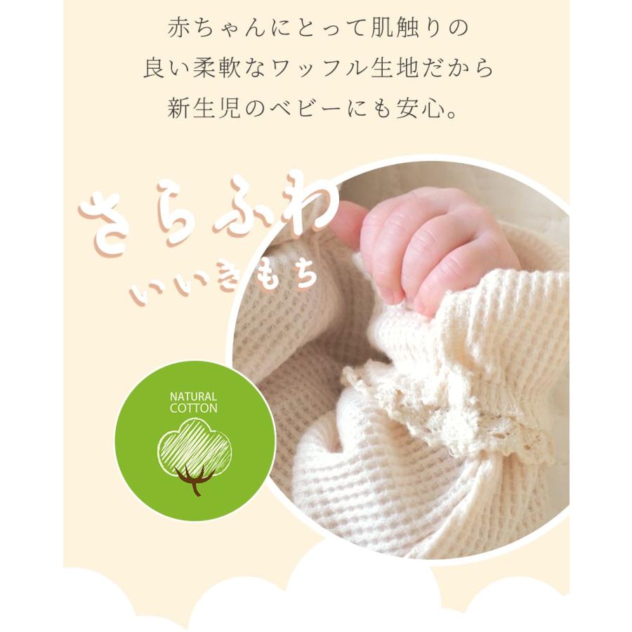 セレモニードレス 退院着 男の子 女の子 夏 半袖 長袖 ロンパース ベビー セレモニー ドレス 新生児 赤ちゃん パジャマ おしゃれ お宮参り ワッフル ボンネット |  | 09