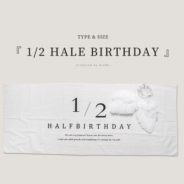 赤ちゃん 天使の羽 ニューボーンフォト タペストリー セット 衣装 天使 ハーフバースデー 月齢 フォト 1ヶ月 年賀状 写真 撮影 背景 グッズ |  | 11