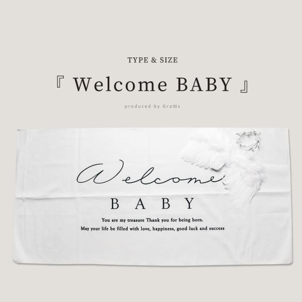 赤ちゃん 天使の羽 ニューボーンフォト タペストリー セット 衣装 天使 ハーフバースデー 月齢 フォト 1ヶ月 年賀状 写真 撮影 背景 グッズ |  | 13