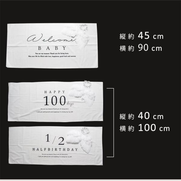 赤ちゃん 天使の羽 ニューボーンフォト タペストリー セット 衣装 天使 ハーフバースデー 月齢 フォト 1ヶ月 年賀状 写真 撮影 背景 グッズ |  | 16