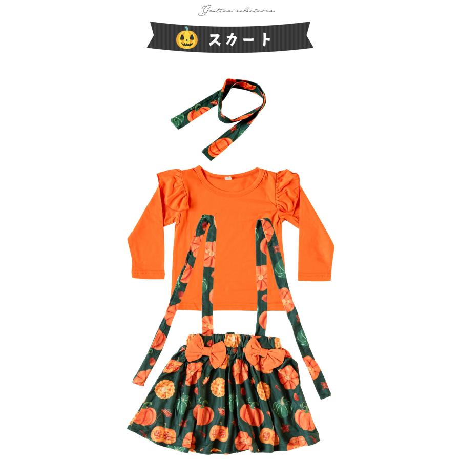 ハロウィン 衣装 子供 女の子 保育園 幼稚園 小学生 コスプレ 仮装 子供 服 キッズ かわいい かぼちゃ おばけ 可愛い 魔女 子ども こども 幼児 女子 女児 |  | 12
