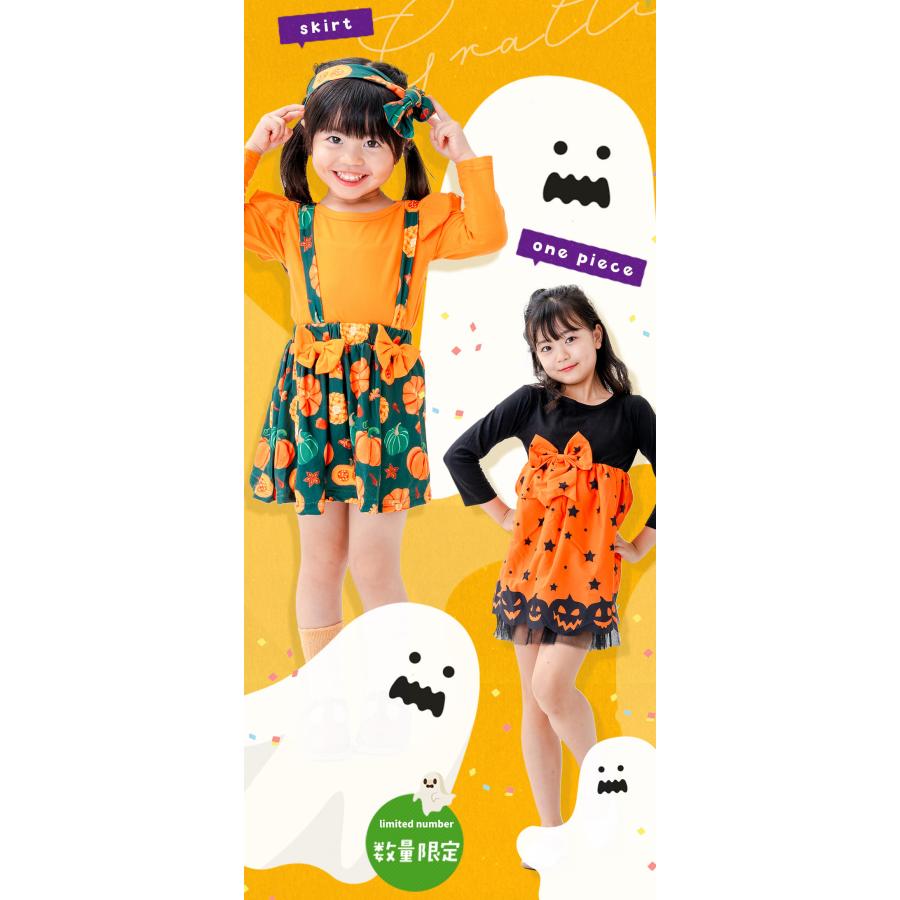 ハロウィン 衣装 子供 女の子 保育園 幼稚園 小学生 コスプレ 仮装 子供 服 キッズ かわいい かぼちゃ おばけ 可愛い 魔女 子ども こども 幼児 女子 女児 |  | 02