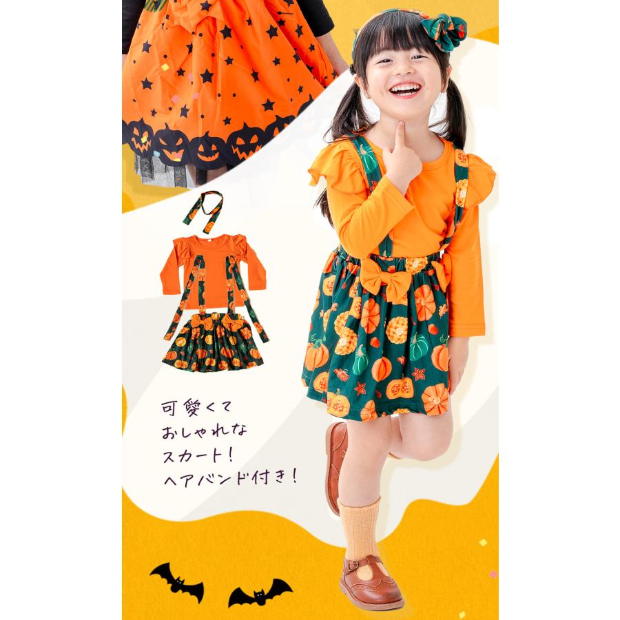 ハロウィン 衣装 子供 女の子 保育園 幼稚園 小学生 コスプレ 仮装 子供 服 キッズ かわいい かぼちゃ おばけ 可愛い 魔女 子ども こども 幼児 女子 女児 |  | 04