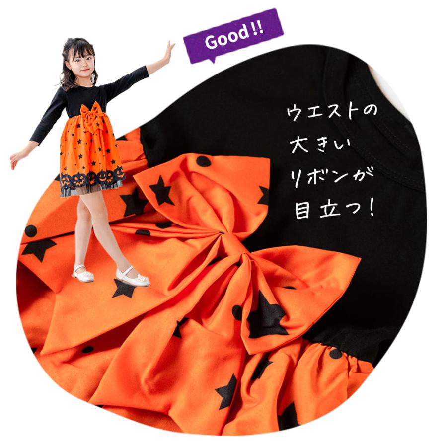 ハロウィン 衣装 子供 女の子 保育園 幼稚園 小学生 コスプレ 仮装 子供 服 キッズ かわいい かぼちゃ おばけ 可愛い 魔女 子ども こども 幼児 女子 女児 |  | 09
