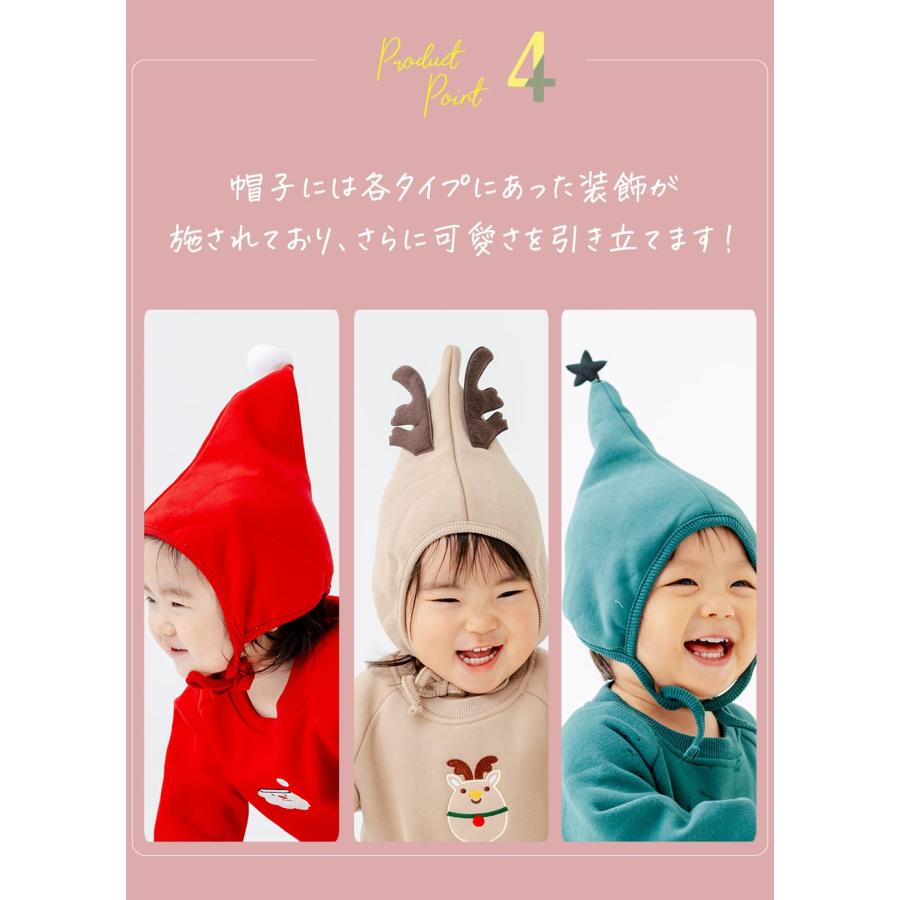 サンタ ベビー 赤ちゃん クリスマス 服 ロンパース ベビー服 トナカイ クリスマスツリー 60 70 80 90 長袖 男の子 女の子 新生児 帽子 セット 冬 秋冬 コスプレ |  | 10