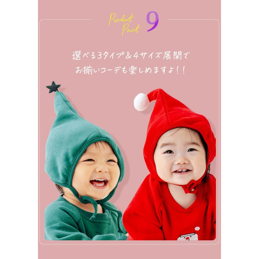 サンタ ベビー 赤ちゃん クリスマス 服 ロンパース ベビー服 トナカイ クリスマスツリー 60 70 80 90 長袖 男の子 女の子 新生児 帽子 セット 冬 秋冬 コスプレ |  | 15