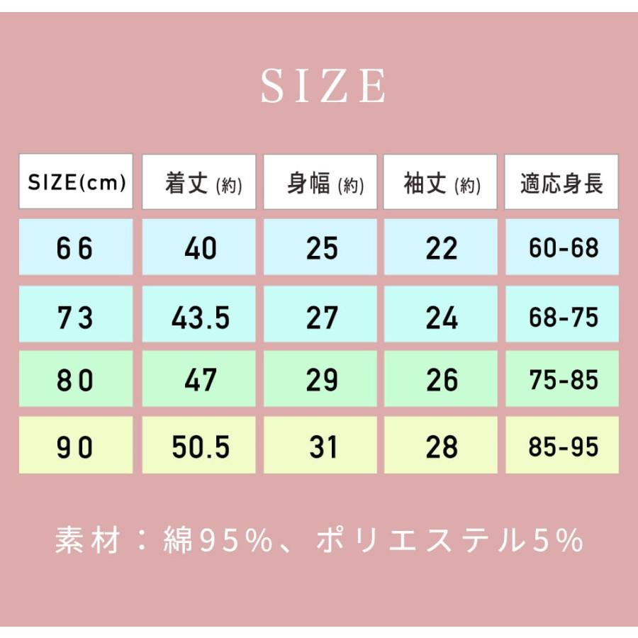 サンタ ベビー 赤ちゃん クリスマス 服 ロンパース ベビー服 トナカイ クリスマスツリー 60 70 80 90 長袖 男の子 女の子 新生児 帽子 セット 冬 秋冬 コスプレ |  | 17