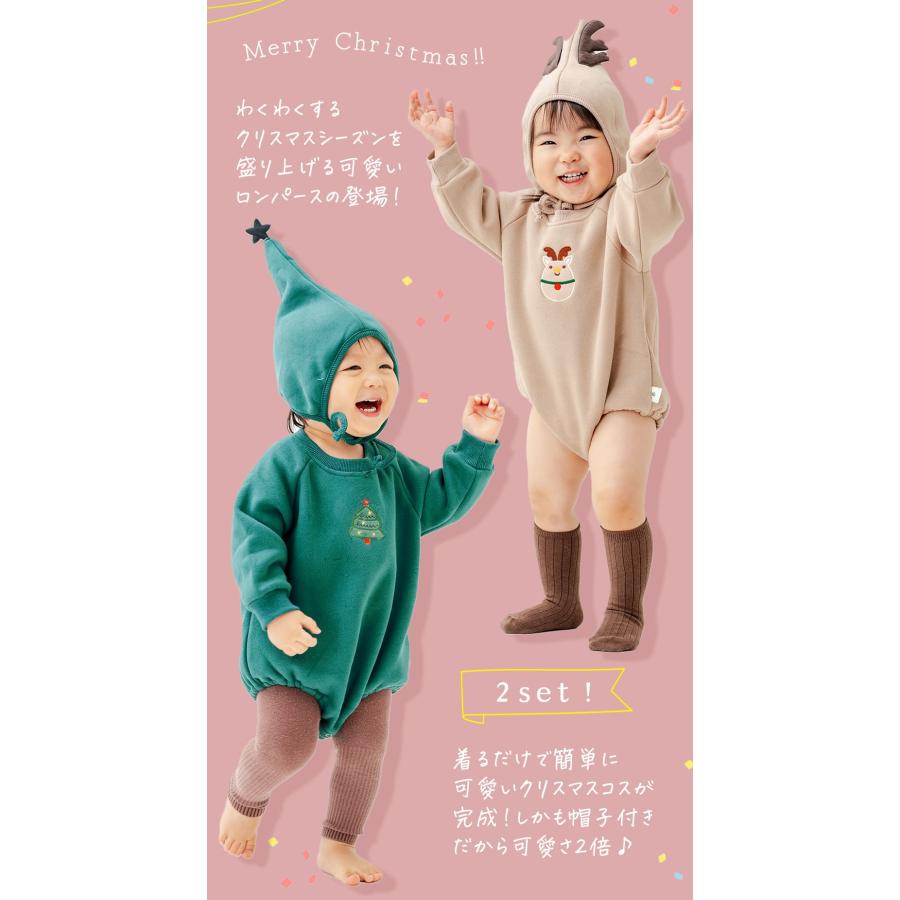 サンタ ベビー 赤ちゃん クリスマス 服 ロンパース ベビー服 トナカイ クリスマスツリー 60 70 80 90 長袖 男の子 女の子 新生児 帽子 セット 冬 秋冬 コスプレ |  | 03
