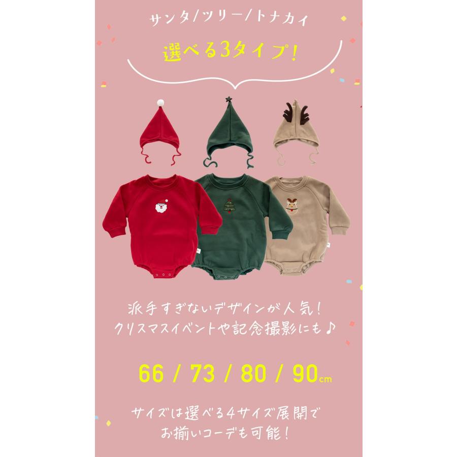 サンタ ベビー 赤ちゃん クリスマス 服 ロンパース ベビー服 トナカイ クリスマスツリー 60 70 80 90 長袖 男の子 女の子 新生児 帽子 セット 冬 秋冬 コスプレ |  | 05