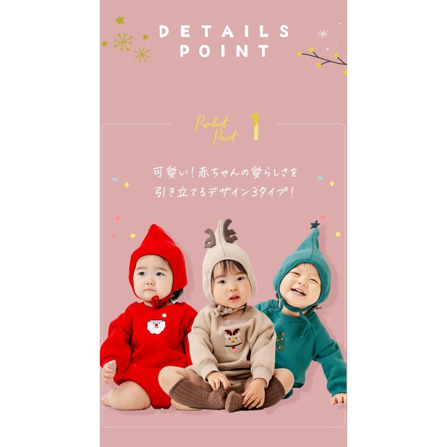 サンタ ベビー 赤ちゃん クリスマス 服 ロンパース ベビー服 トナカイ クリスマスツリー 60 70 80 90 長袖 男の子 女の子 新生児 帽子 セット 冬 秋冬 コスプレ |  | 07