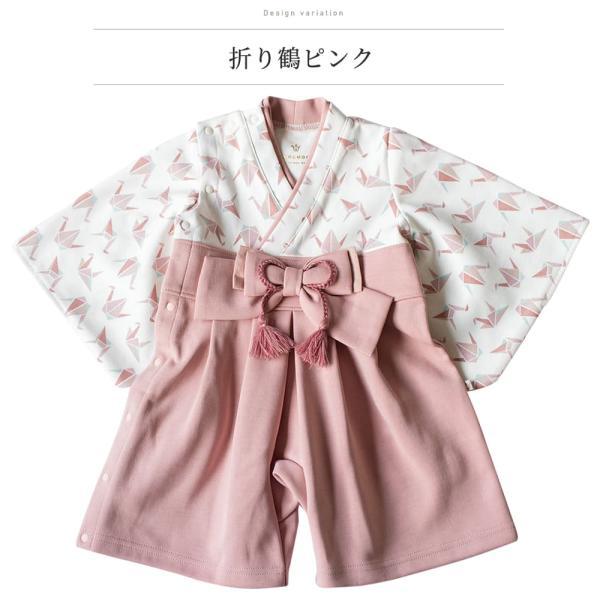 袴 ロンパース 和モダン 前開き 全開 和服 袴ロンパース 女の子 男の子 70 80 mocmof 100日祝い 長袖   初節句 ひなまつり 衣装 お食い初め お宮参り 百日祝い |  | 13