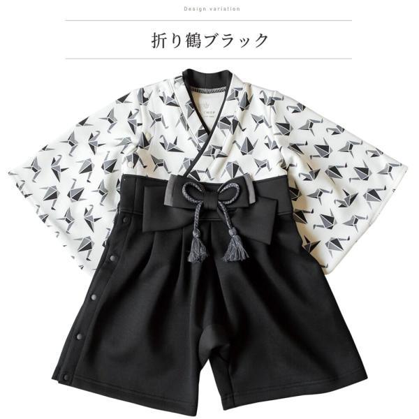 袴 ロンパース 和モダン 前開き 全開 和服 袴ロンパース 女の子 男の子 70 80 mocmof 100日祝い 長袖   初節句 ひなまつり 衣装 お食い初め お宮参り 百日祝い |  | 14
