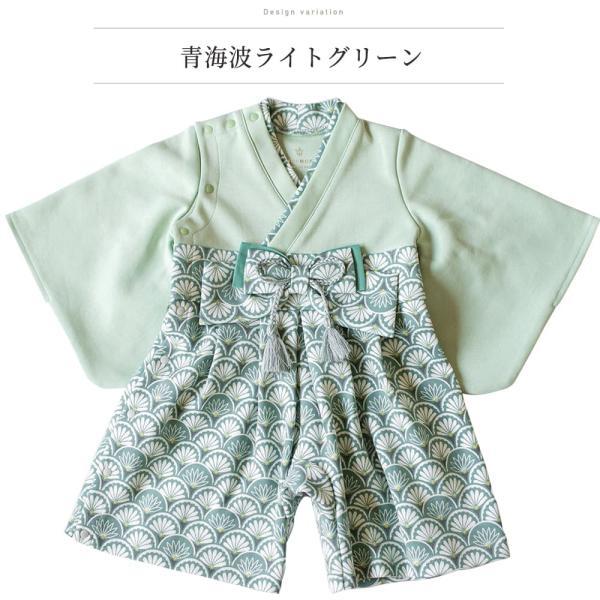 袴 ロンパース 和モダン 前開き 全開 和服 袴ロンパース 女の子 男の子 70 80 mocmof 100日祝い 長袖   初節句 ひなまつり 衣装 お食い初め お宮参り 百日祝い |  | 15