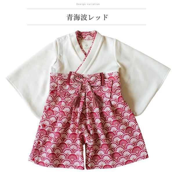 袴 ロンパース 和モダン 前開き 全開 和服 袴ロンパース 女の子 男の子 70 80 mocmof 100日祝い 長袖   初節句 ひなまつり 衣装 お食い初め お宮参り 百日祝い |  | 16